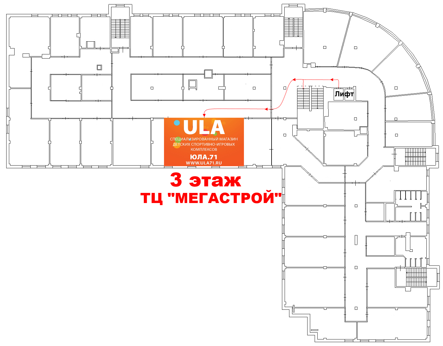 ULA Контакты магазина Юла71 в Туле, ТЦ Мегастрой, на Маргелова 5а