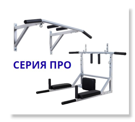 Турники, брусья